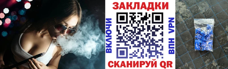 Где купить наркоту Туринск ГАШ СОЛЬ Кетамин Мефедрон