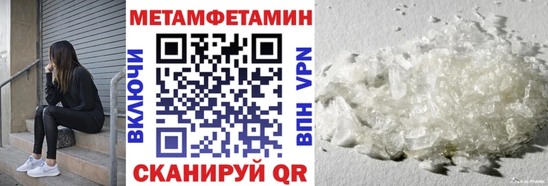 АМФ VHQ  Туринск 