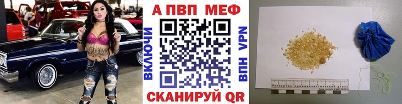 А ПВП СК КРИС  даркнет формула  Туринск  цена наркотик 
