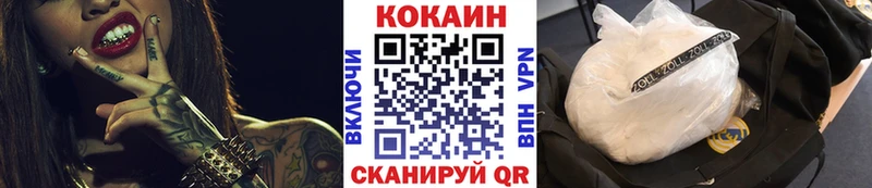 наркотики  это официальный сайт  Кокаин Эквадор  Туринск 