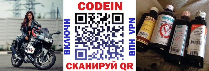 Codein Purple Drank  как найти наркотики  Туринск 