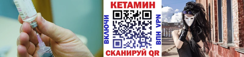 цена   Туринск  КЕТАМИН VHQ 