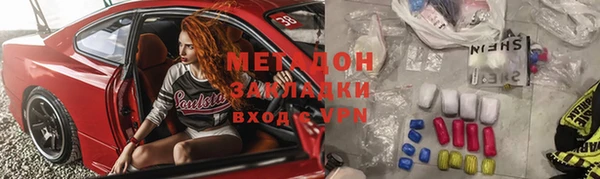 первитин Абинск