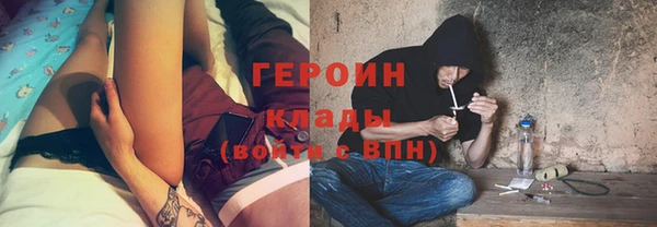 мескалин Абдулино