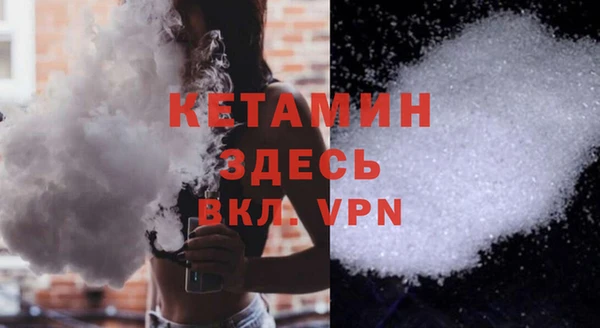 первитин Абинск