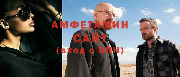 первитин Абинск
