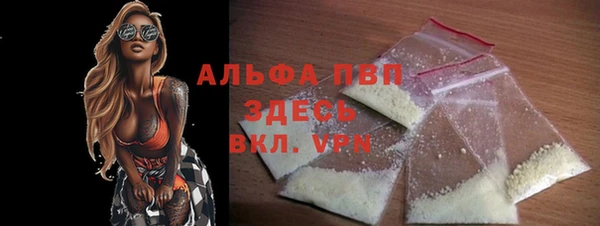 амфетамин Пересвет
