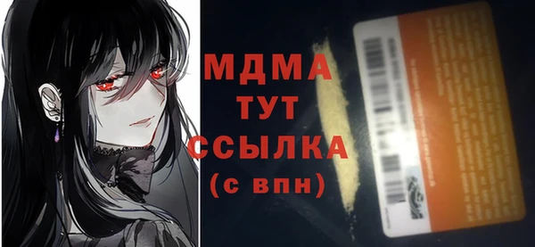 герыч Абаза