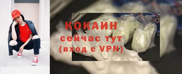 мескалин Абдулино