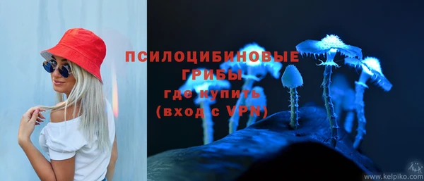 мефедрон VHQ Переславль-Залесский