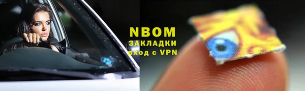 герыч Абаза