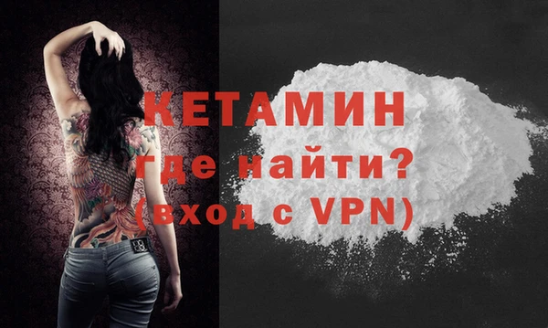 первитин Абинск