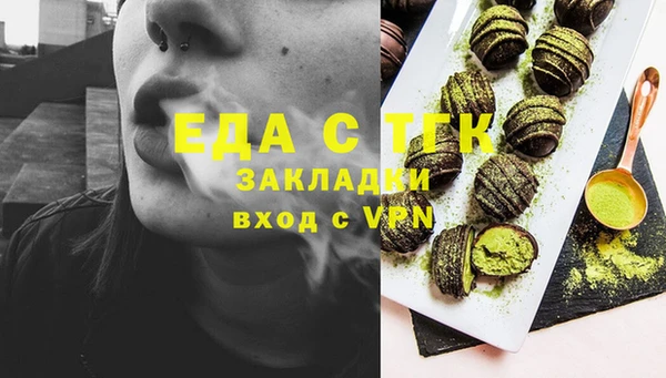 мескалин Абдулино