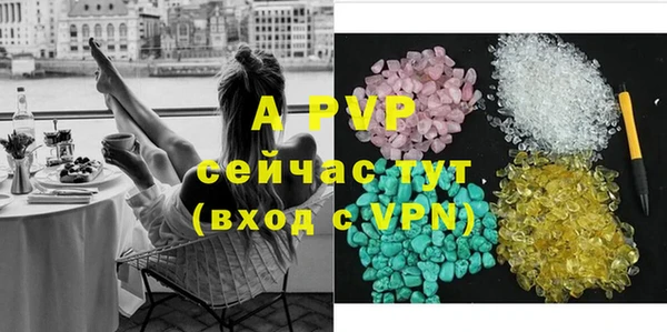 герыч Абаза