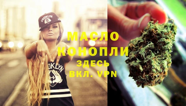 первитин Абинск