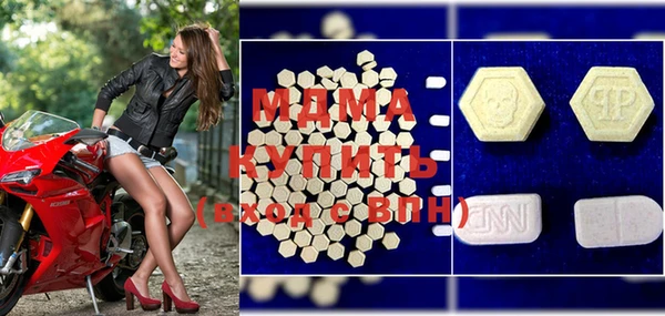 мескалин Абдулино
