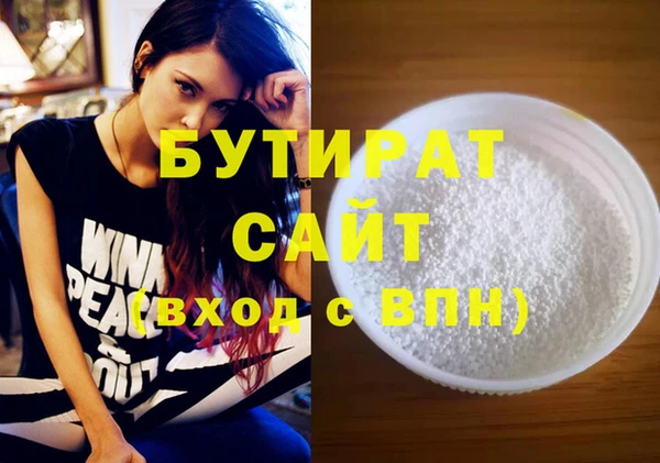 мескалин Абдулино