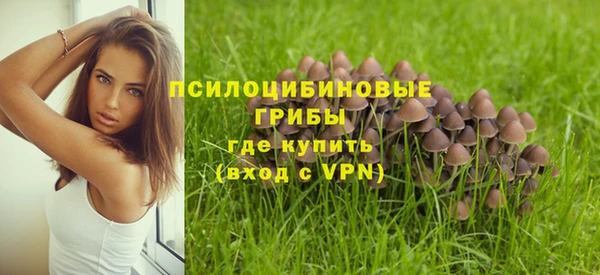 мефедрон VHQ Переславль-Залесский