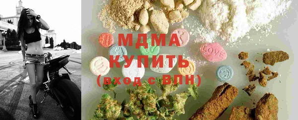 мескалин Абдулино