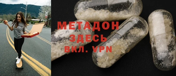 герыч Абаза