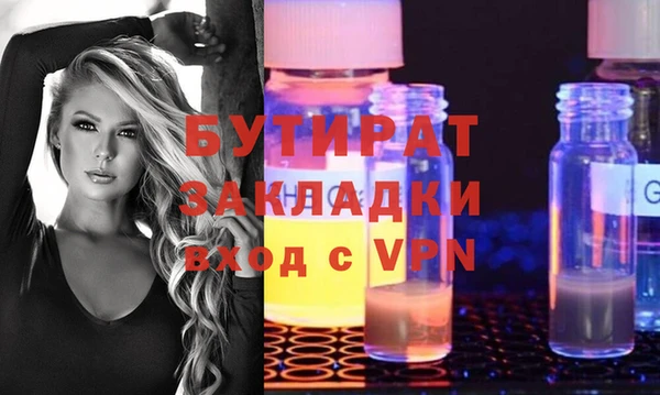 мескалин Абдулино