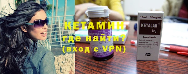 первитин Абинск