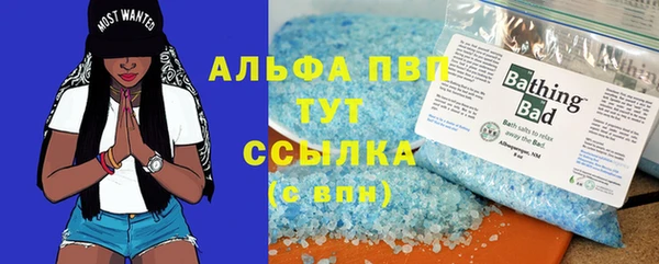 первитин Абинск