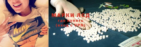 первитин Абинск