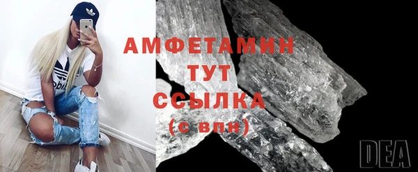 мескалин Абдулино
