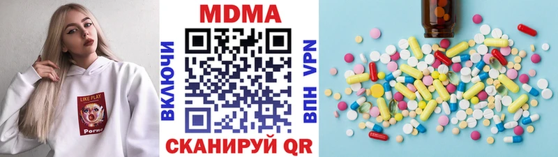 МДМА молли  дарнет шоп  Туринск 