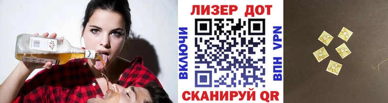 Марки 25I-NBOMe 1,8мг  Туринск 