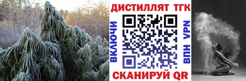 OMG рабочий сайт Туринск Дистиллят ТГК THC oil